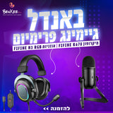 באנדל סאונד Fifine